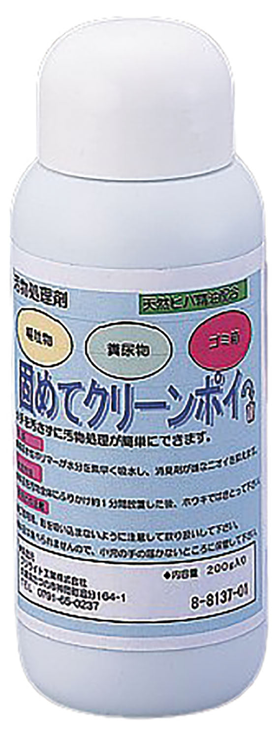 汚物処理剤ボトル200g
