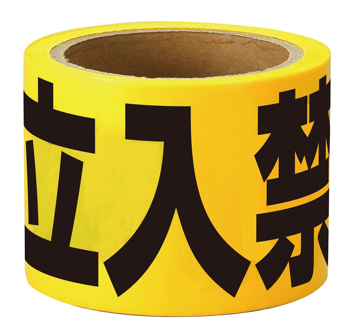 立入禁止テープ 25mx75mm