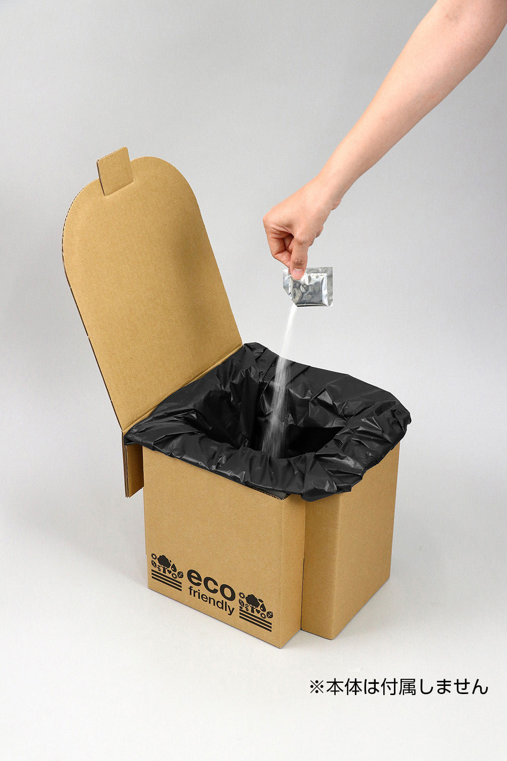 備蓄用 凝固剤&抗菌消臭処理袋50回分セット