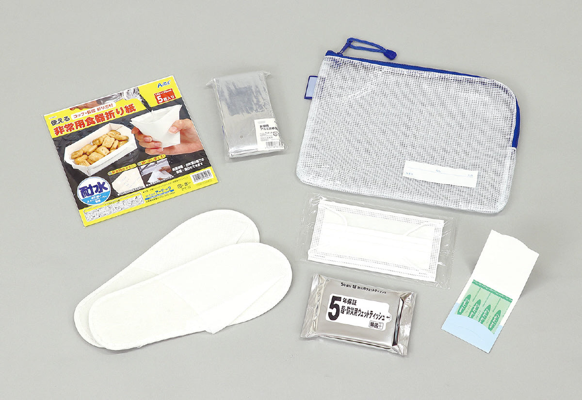 帰宅困難者支援7点セット