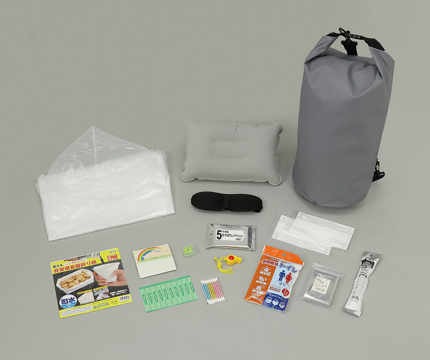 水害対策セット15点