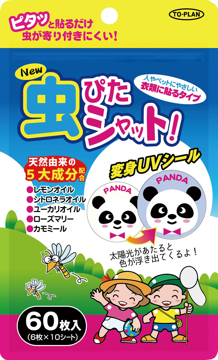 虫ピタシャット60枚入り