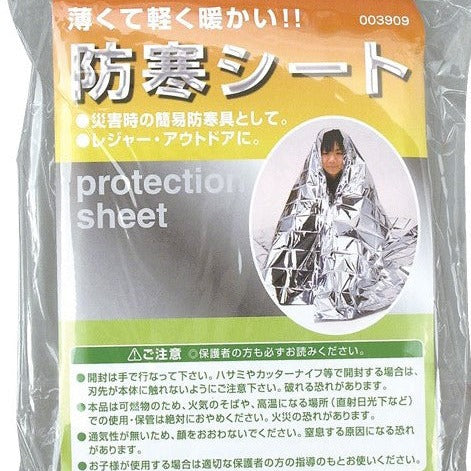 防寒シート