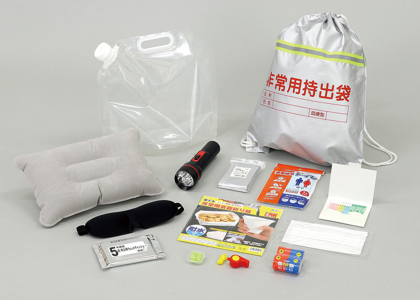 簡易防災ｾｯﾄ15点