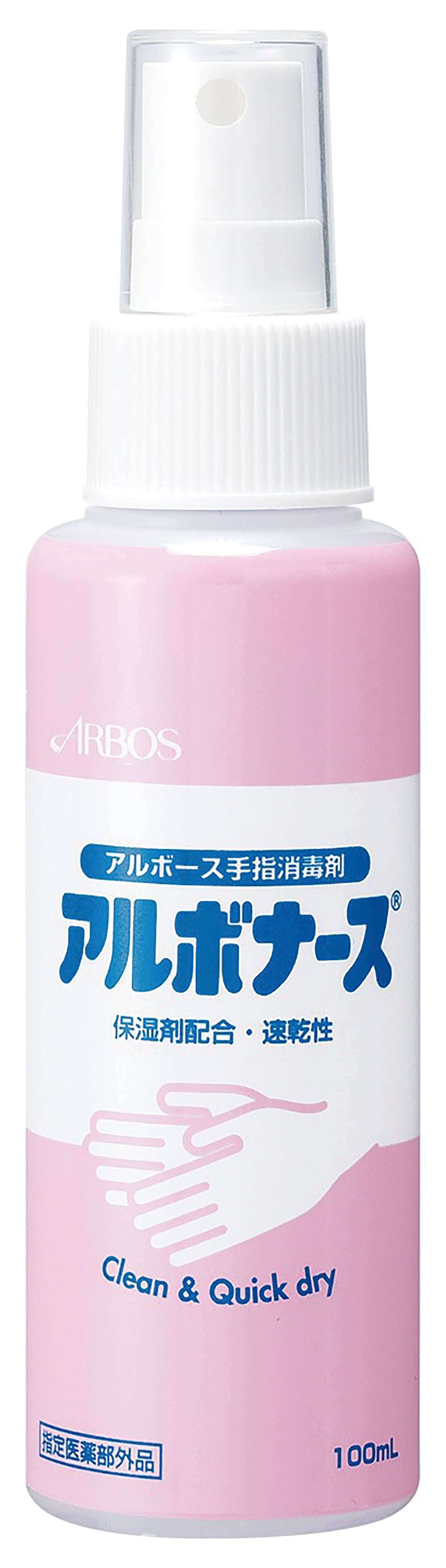ｱﾙﾎﾞﾅｰｽ100ml