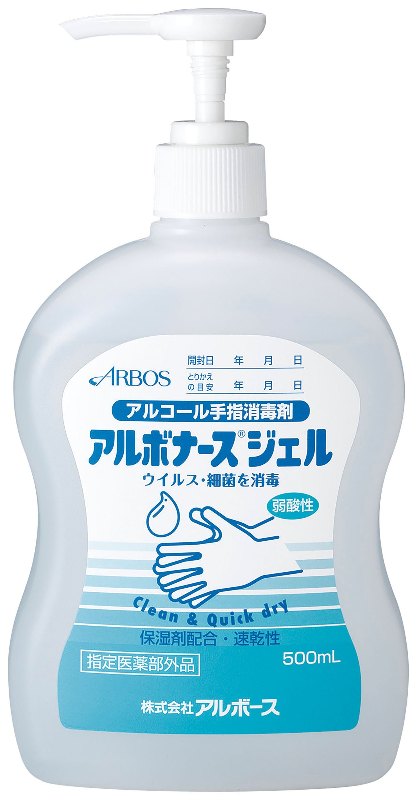 ｱﾙﾎﾞﾅｰｽｼﾞｪﾙ500ml