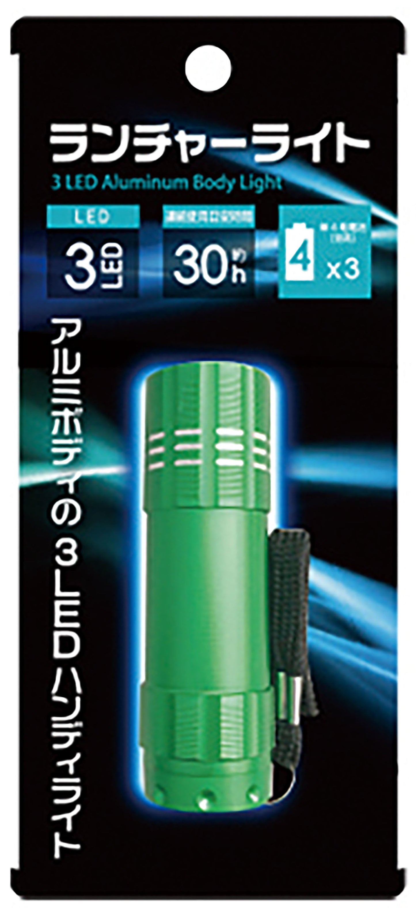 ﾗﾝﾁｬｰﾗｲﾄ