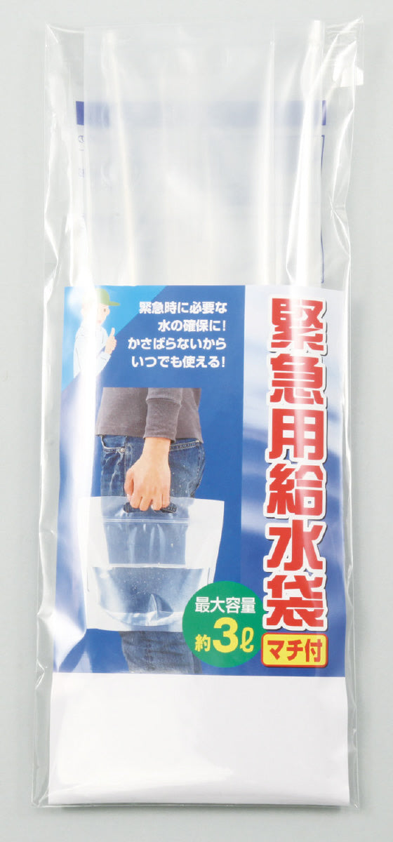 緊急用給水袋 3L ﾏﾁ付