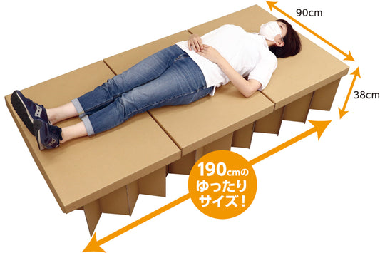 ATｴｺﾀﾞﾝﾍﾞｯﾄﾞ