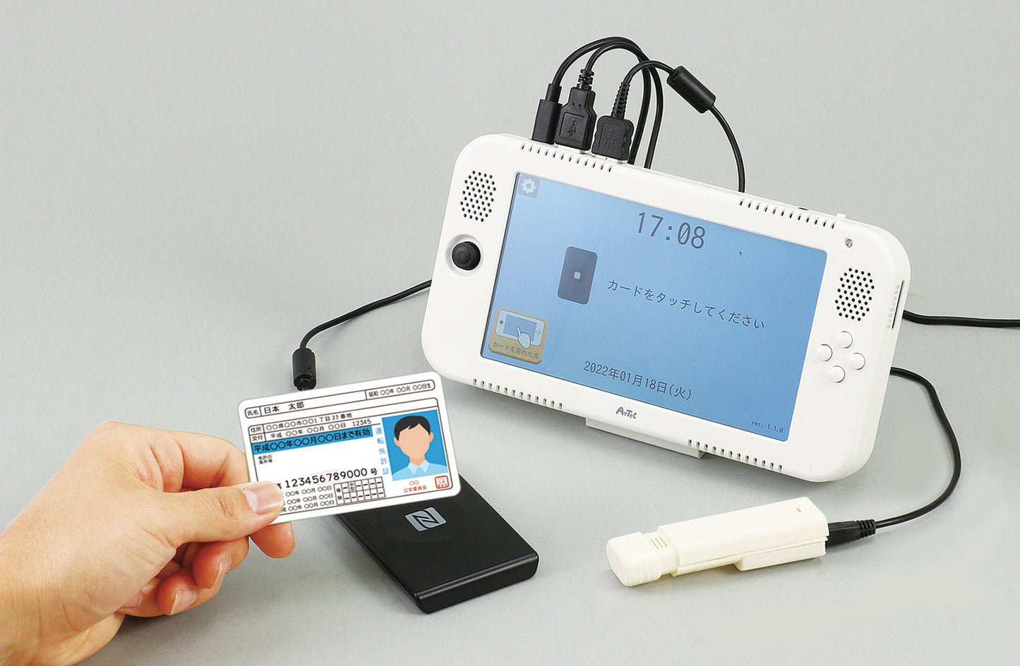 ｱﾙｺｰﾙ検知ｼｽﾃﾑ AL-LOG（ｱﾙﾛｸﾞ）