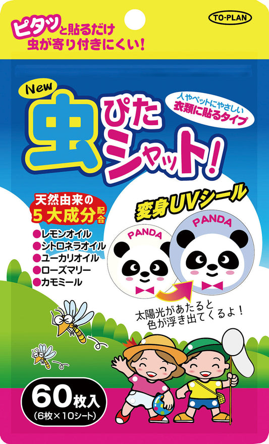 虫ﾋﾟﾀｼｬｯﾄ60枚入り