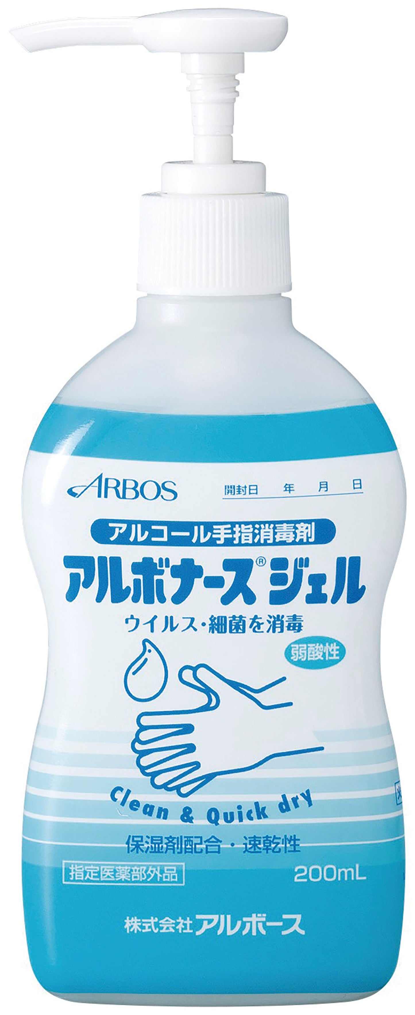 ｱﾙﾎﾞﾅｰｽｼﾞｪﾙ200ml