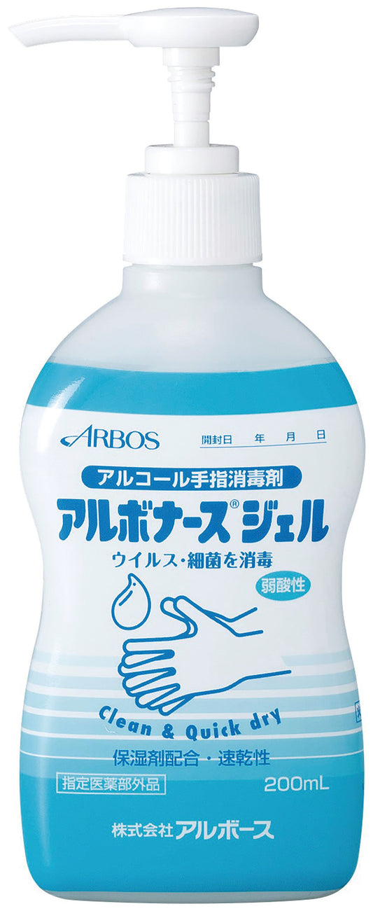 ｱﾙﾎﾞﾅｰｽｼﾞｪﾙ200ml