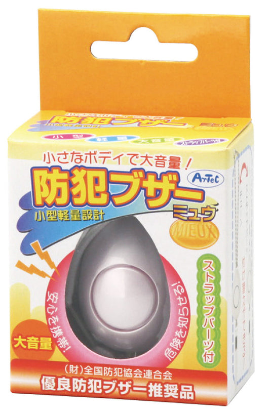 小型防犯ﾌﾞｻﾞｰ(ﾐｭｳ)ﾋﾟﾝｸ