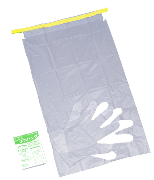 携帯用ｺﾞﾐ袋(1枚入)