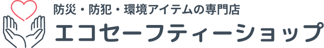 エコセーフティーショップ